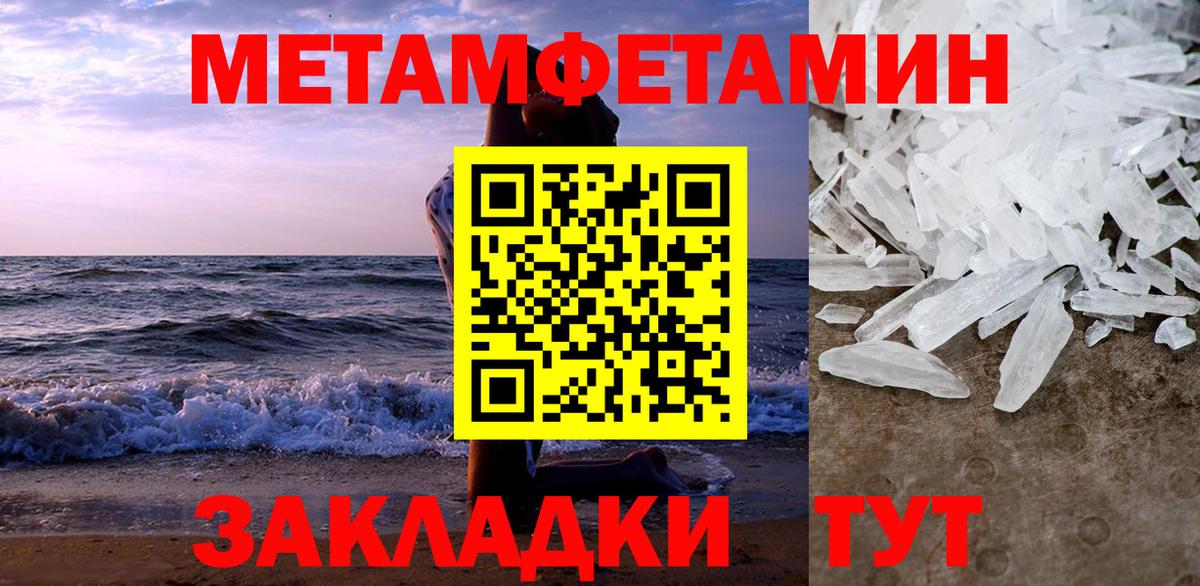 АМФЕТАМИН Premium  Вход с VPN  Amphetamine  Кудрово 