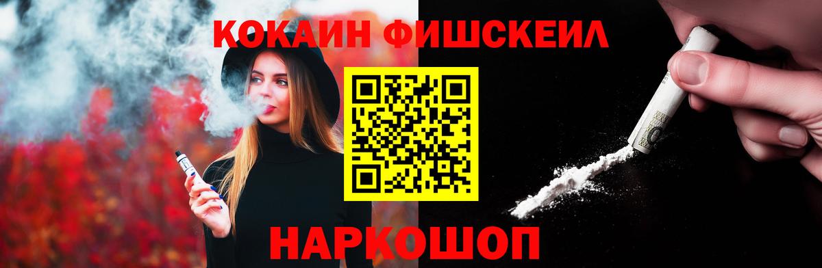 Галлюциногенные грибы Кудрово