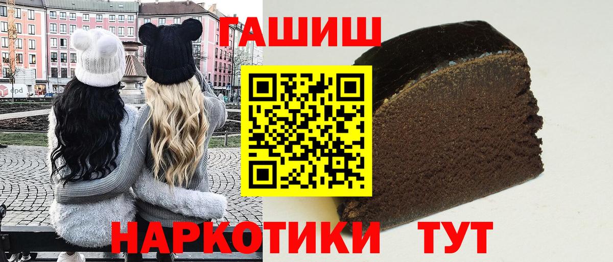 ГАШИШ Изолятор Кудрово