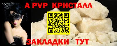 трава Кингисепп