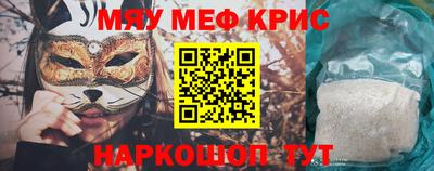 spice Коммунар
