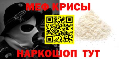 spice Коммунар