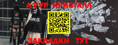 трава Кингисепп