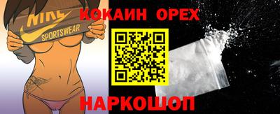 эйфоретик Кимры