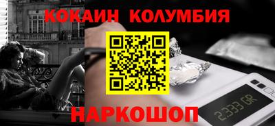 героин Кинель