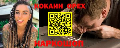 spice Коммунар