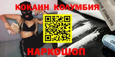 мяу мяу мука Комсомольск-на-Амуре