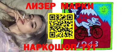 трава Кингисепп