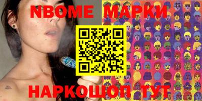 героин Кинель