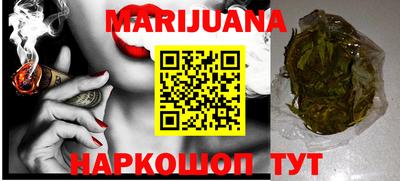 героин Кинель