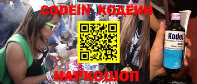 эйфоретик Кимры