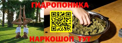 героин Кинель