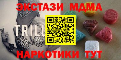 трава Кингисепп