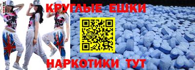 мяу мяу мука Комсомольск-на-Амуре
