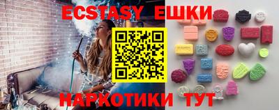 эйфоретик Кимры