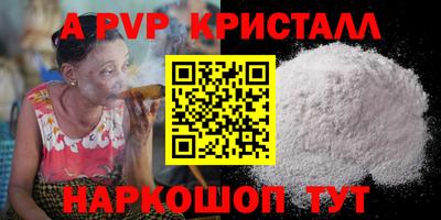 эйфоретик Кимры