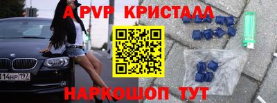 героин Кинель