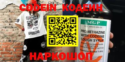 героин Кинель