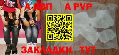 трава Кингисепп