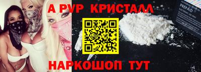 героин Кинель