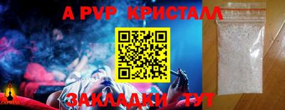 марки nbome Конаково