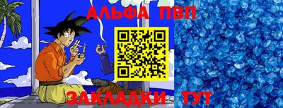 трава Кингисепп