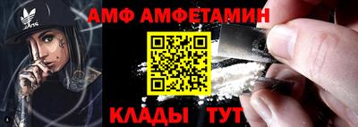эйфоретик Кимры
