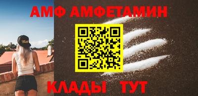 трава Кингисепп
