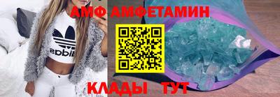 трава Кингисепп