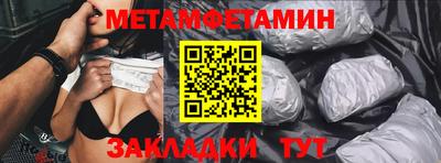эйфоретик Кимры