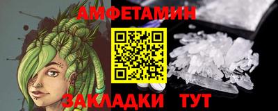 эйфоретик Кимры