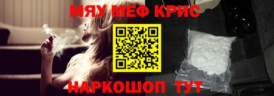трава Кингисепп