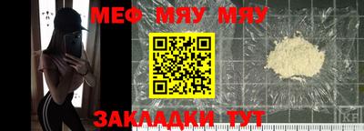 эйфоретик Кимры
