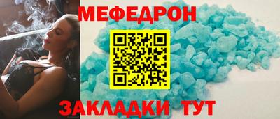 эйфоретик Кимры