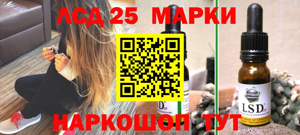 Кудрово  LSD-25 экстази кислота  Лсд 25 экстази кислота  LSD-25 экстази  Вход с VPN 