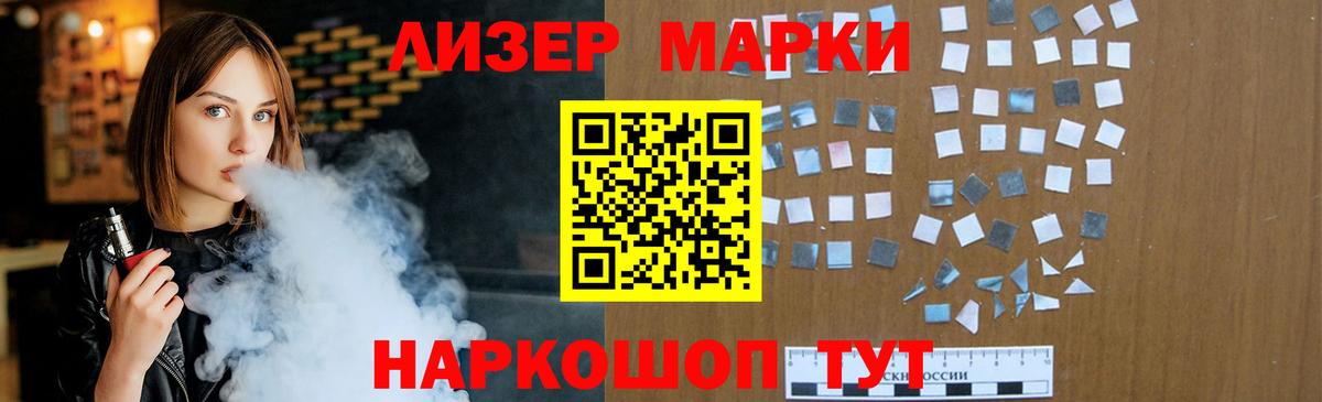 LSD-25 экстази кислота Кудрово