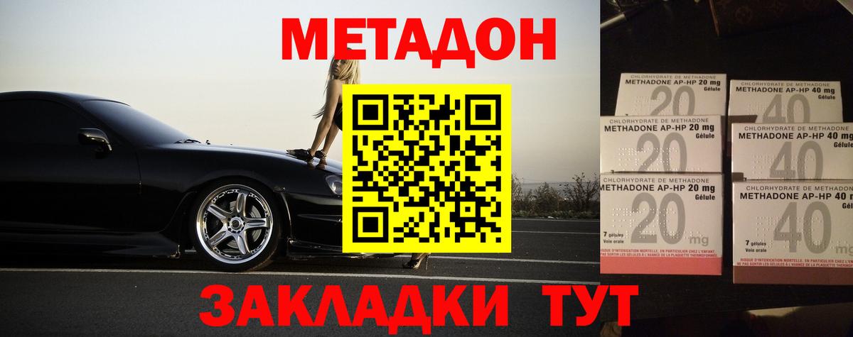 Канабис  ГАШ  Где найти наркотики?  Кудрово  COCAIN  МЕФ   Вход с VPN  ГАШ 