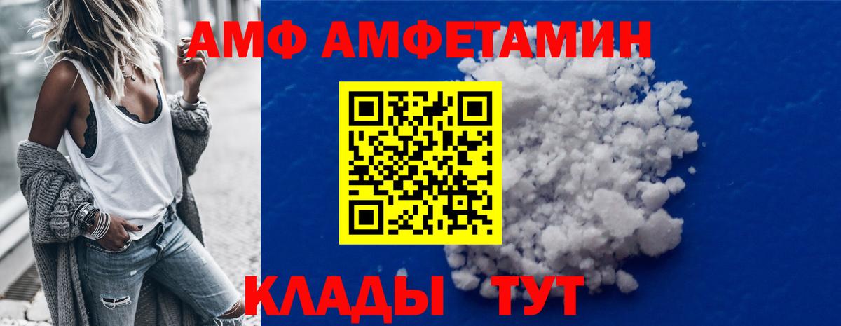 МЕТАМФЕТАМИН пудра  МЕТАМФЕТАМИН пудра  Кудрово  МЕТАМФЕТАМИН  Вход с VPN 