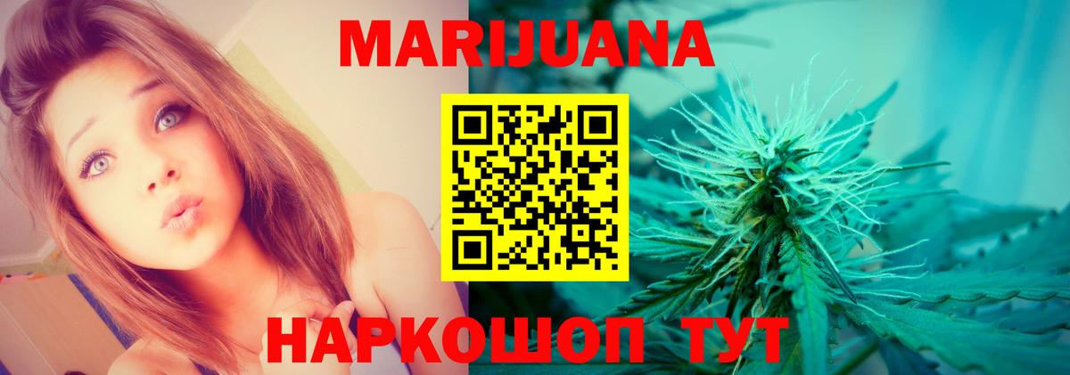 Бошки Шишки OG Kush Кудрово