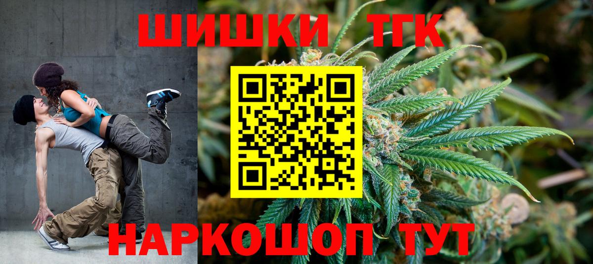 Бошки Шишки индика  Вход с VPN  Кудрово  Шишки марихуана тримм  Канабис White Widow 